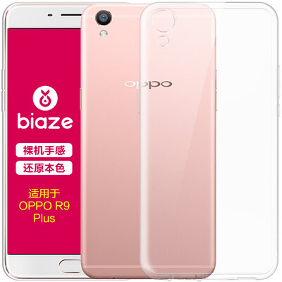 

BIAZE OPPO R9 Plus Mobile Phone Case / Case All-inclusive Shackle Transparent Soft Shell Refreshing Series JK75-Clear White