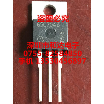 

65C7045 IPP65R045C7 TO-220
