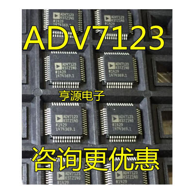 

ADV7123KSTZ140 ADV7123KST ADV7123 QFP48