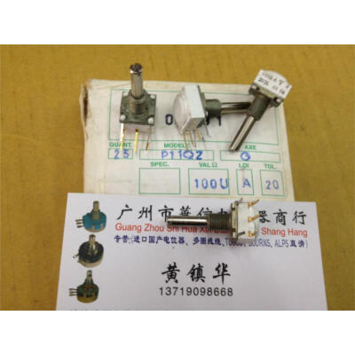 

Israel A100R A100 single European Union potentiometer