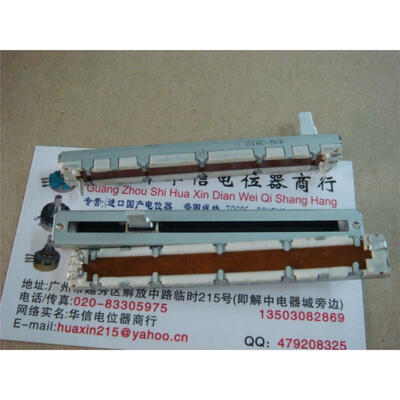 

7.5 cm single joint Slide fader potentiometer B5K