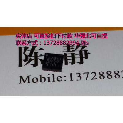 

MPU3050 MPU-3050 3050