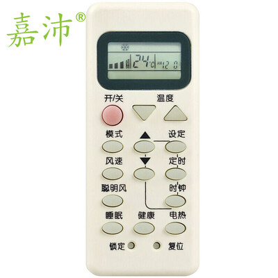 

Jia Pei K-203A air-conditioning remote control for Hisense DG11J1-03 (B) DG11J1-10 DG11J1-12 DG11J1-02 KFR-35GW / A8X860N-A3 white
