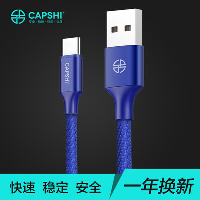 

Capshi Type-C Data cable 1m Blue