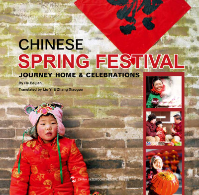 

Chinese Spring Festival: Journey Home & Celebrations