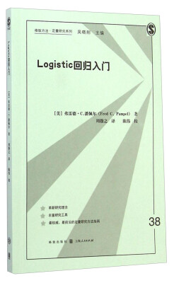 

Logistic回归入门