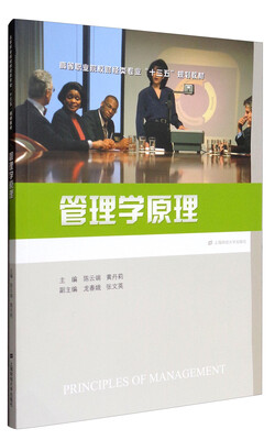 

管理学原理（大信博文）