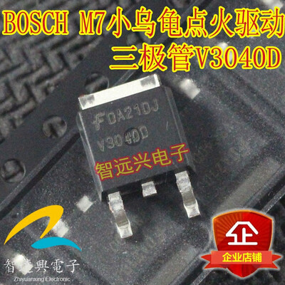 

V3040D automotive computer board