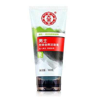 

DaBao Men Oil Control Cleanser 100g Men&39s Cleanser Deep Cleansing Oil&Combination Skin apply