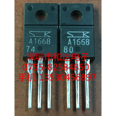 

2SA1668 A1668 TO-220F