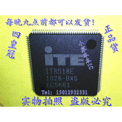 

IT8518E BXS