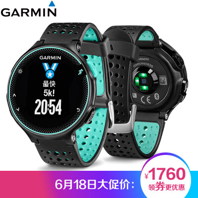 

Jimmy (GARMIN) Forerunner235 dark green GPS outdoor watch running real-time heart rate watch waterproof intelligent notice