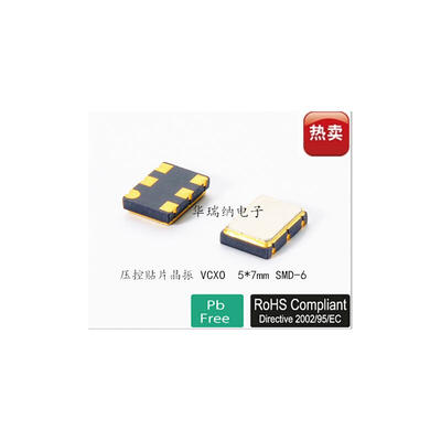 

VCXO 57mm 5X7 5070 6p 27M 27MHZ 27000MHZ