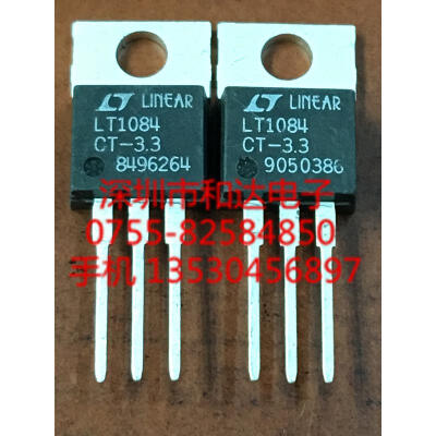 

LT1084CT-3.3 TO-220