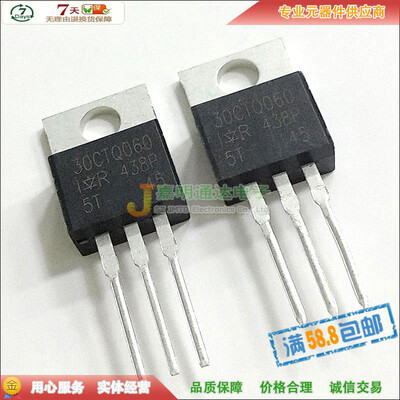 

30CTQ060 TO-220
