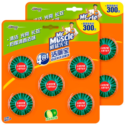 

Mr Wei Meng cleaning toilet cleaning toilet block five pieces of 40g 5 blue bubble deodorant to taste plus a promotion to send
