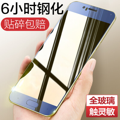 

(ESR) Xiaomi 6 стальной фильм полноэкранный охват высокой четкости Xiaomi 6 мобильный телефон фильм синий