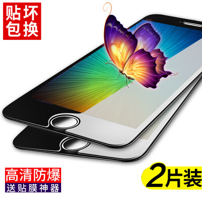 

Two pieces] Yue can Apple 7 / 6s / 6 tempered film iPhone7 / 6s / 6 tempered high-definition mobile phone glass film (send film artifact