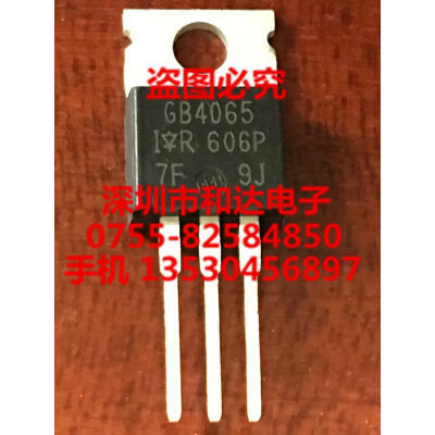 

GB4065 TO-220