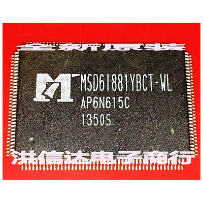 

MSD6I881YBCT-WL MSD61881YBCT-WL