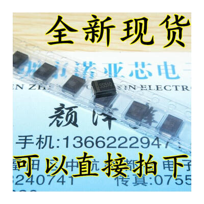 

SR5100 SS510 SMB 5A 100V DO-214AA