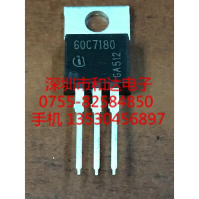 

60C7180 IPP60R180C7 TO-220