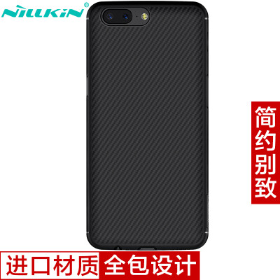 

NILKIN a plus 5 fiber shield phone case / case black