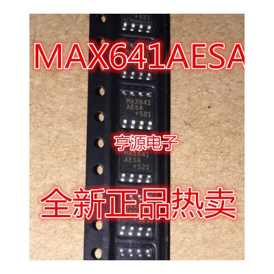 

MAX641 MAX641AESA SOP8