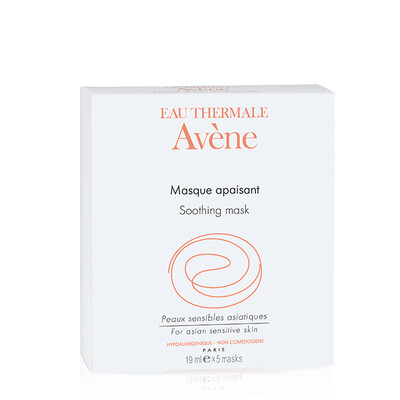 

Avene repair mask 19ML 5 moisturizing mask soothing sensitive moisturizing repair