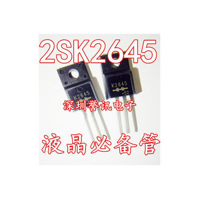 

K2645 2SK2645