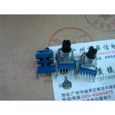 

142 horizontal double potentiometer B50K 6 foot shaft 13MMF [ with midpoint ]