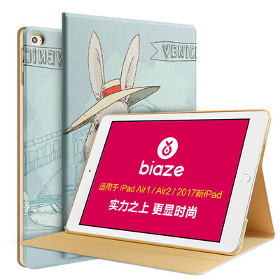 

Biya Zi BIAZE Apple&39s new iPad pro 105-inch protective sleeve holster smart sleep new iPad Pro protective shell cartoon painted straw hat