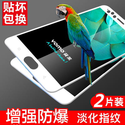 

2 pieces of equipment - full screen cover] YOMO OPPO R11plus tempered film phone film protective film full-screen cover explosion-proof glass film full-screen coverage - white two