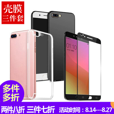 

[Трубка] Шэн Diwei из трех частей мембраны оболочки (Sendio) OPPO R11 оболочки телефон оболочки защитный прозрачный жесткий TPU мягкая оболочка черный экран полный экран черный жесткий край стеклянной пленки