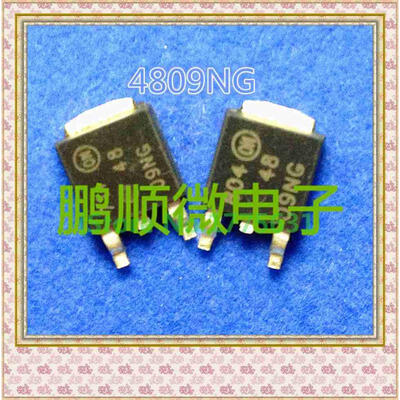 

20PCSlot TO-252 4809NG