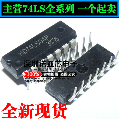 

HD74LS04P 74LS04 SN74LS04N DIP-14