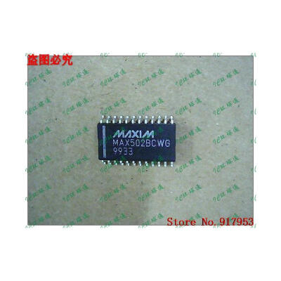 

Free shipping 10PCS MAX502BCWG