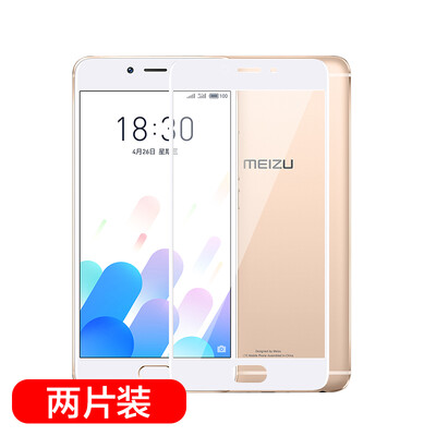 

Two Pack Yueke yueke Charm blue E2 full-screen full coverage fit steel film HD explosion-proof anti-fingerprint phone protective film white for Meizu charm blue E2