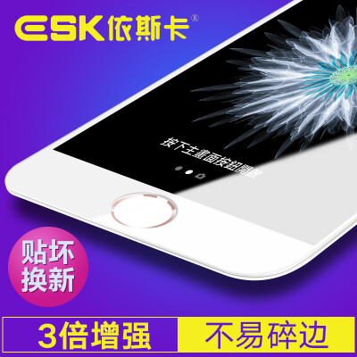 

ESK iPhone6 ​​/ 6с Plus стали мембраны Apple, 6 / 6с Плюс полный экран высокой четкости защитная пленка стеклянная пленка JM132- белый сотовый телефон взрыв