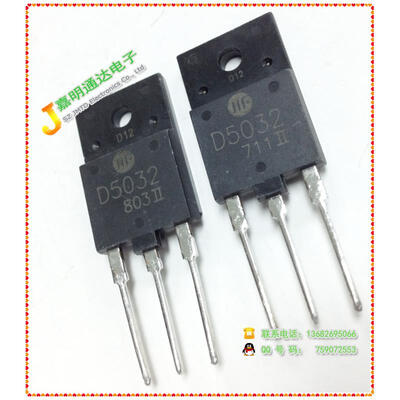 

Free shipping 40pcs/lot 3DD5032 D5032 new original