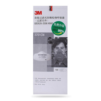 

3M 3701CN Particulate filter cotton (KN95 filter cotton) / dust mask filter cotton (100 pieces