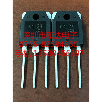 

2SK4124 K4124 TO-3P