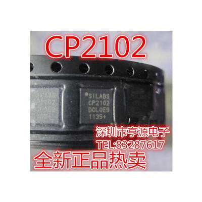 

CP2102 CP2102-GMR QFN-28