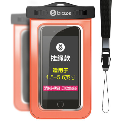 

BIAZE Waterproof smartphone case, orange for iPhone7 / 6Plus / Huawei / Samsung / Xiaomi