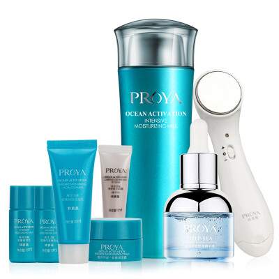 

PROYA Skin Care Set Emulsion Pre-essence Beauty Apparatus with Free Travel Set Moisturizing Skin