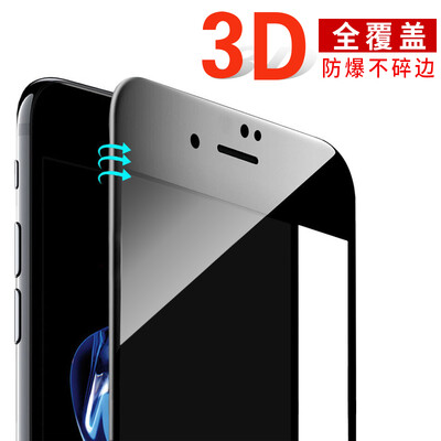 

[3D] Apple, Smorss полноэкранного 6sPlus / 6Plus стал Крышка пленками полноэкранного iPhone6sPlus / 6Plus стал углеродным волокно 3D край мягкой пленки черного