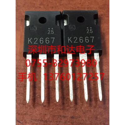 

2SK2667 K2667 TO-247