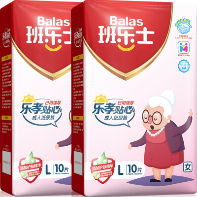 

[Jingdong Supermarket] Banshi Shi (Balas) adult diapers daily cotton thick type ladies for L code 20