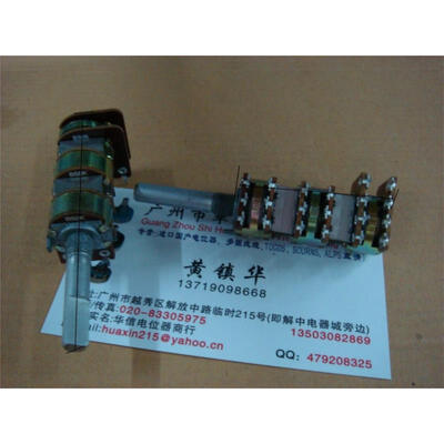 

Tapped [ with stepper ] B50K Potentiometer - shaft length 30F