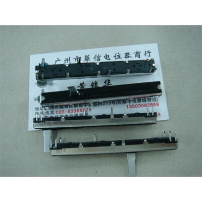 

Good Fader 75 cm double sliding straight dual-channel fader potentiometer A10K